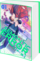 Buchcover für Semantic Error 01