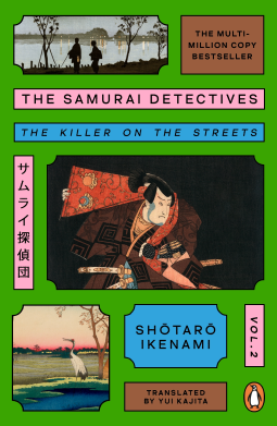 book cover for The Samurai Detectives: Volume 2