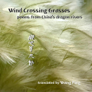 book cover for Wind Crossing Grasses
