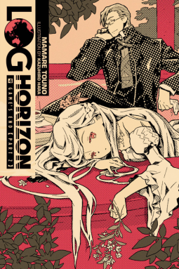 book cover for Log Horizon, Vol. 4 (light novel)