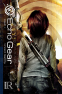 Cover Image: Echo Gear #1