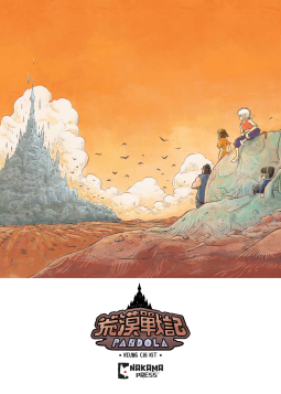 book cover for Pandola