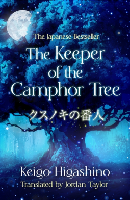 book cover for The Keeper of the Camphor Tree