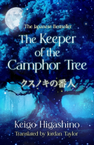 book cover for The Keeper of the Camphor Tree