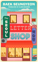 book cover for The Seoul Letter Shop
