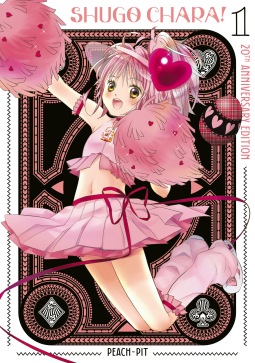 book cover for Shugo Chara! 20th Anniversary Edition 1