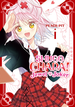 book cover for Shugo Chara! Jewel Joker 1