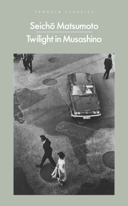 book cover for Twilight in Musashino