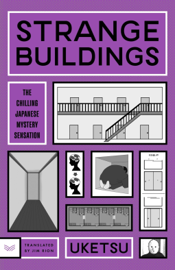 book cover for Strange Buildings