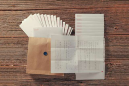 書簡型小説「二人称」　ヨルシカ 表紙