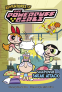 Cover Image: Sleepover Sneak Attack