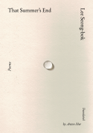 book cover for That Summer's End