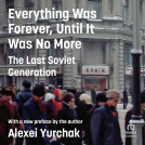 book cover for Everything Was Forever, Until It Was No More