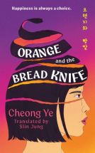 book cover for Orange and the Bread Knife