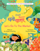 book cover for Chalo Bazaar