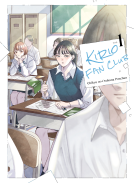 book cover for Kirio Fan Club 1