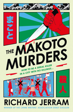 book cover for The Makoto Murders