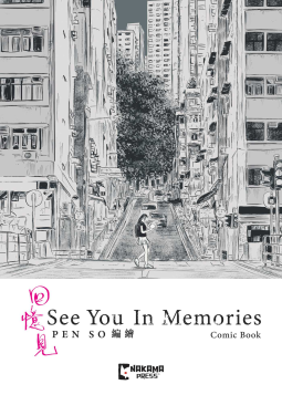 book cover for See You In Memories