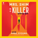 book cover for Mrs. Shim Is a Killer