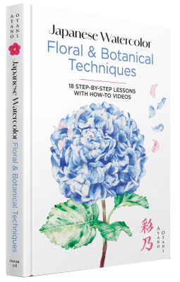book cover for Japanese Watercolor: Floral & Botanical Techniques