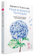 book cover for Japanese Watercolor: Floral & Botanical Techniques