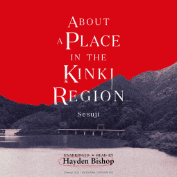 book cover for About a Place in the Kinki Region