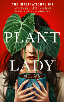 book cover for Plant Lady