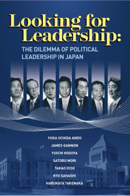 book cover for Looking for Leadership