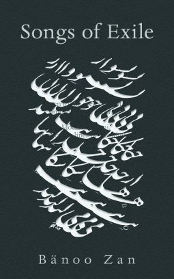 book cover for Songs of Exile