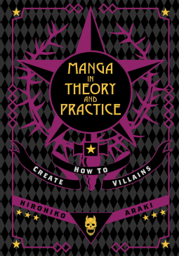 book cover for Manga in Theory and Practice: How to Create Villains