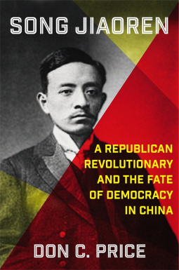 book cover for Song Jiaoren