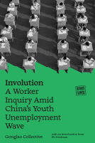 book cover for Involution