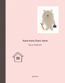 book cover for Kuma-Kuma Chan's Home