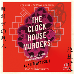 book cover for The Clock House Murders