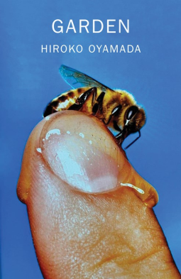 book cover for Garden