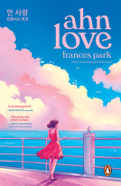 book cover for Ahn Love