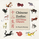 book cover for Chinese Zodiac: Learn Chinese Calligraphy
