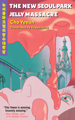 book cover for The New Seoul Park Jelly Massacre
