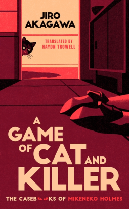 book cover for A Game of Cat and Killer