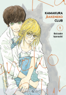 Couverture du livre pour Kamakura Bakeneko Club T01