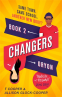 Cover Image: Changers, Book Two