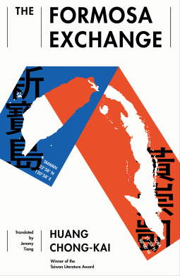 book cover for The Formosa Exchange