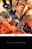 book cover for The Story of Hong Gildong