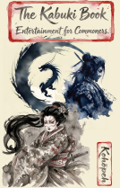 book cover for The Kabuki Book