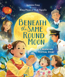 book cover for Beneath the Same Round Moon