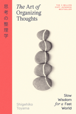 book cover for The Art of Organizing Thoughts