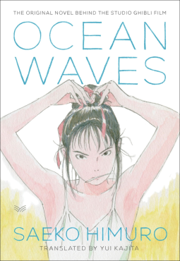 book cover for Ocean Waves