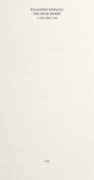 book cover for The Sixth Desert