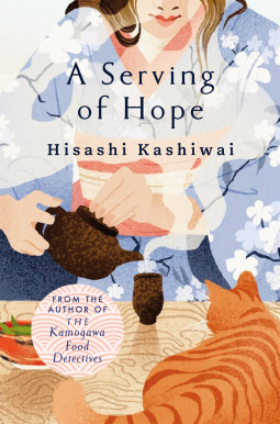 book cover for A Serving of Hope