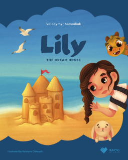 book cover for Lily. The Dream House